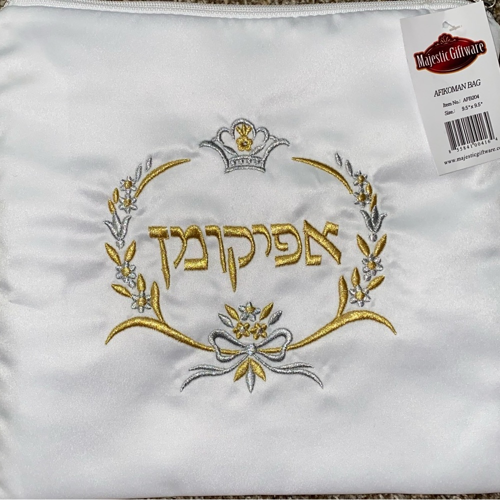 AFIKOMAN BAG